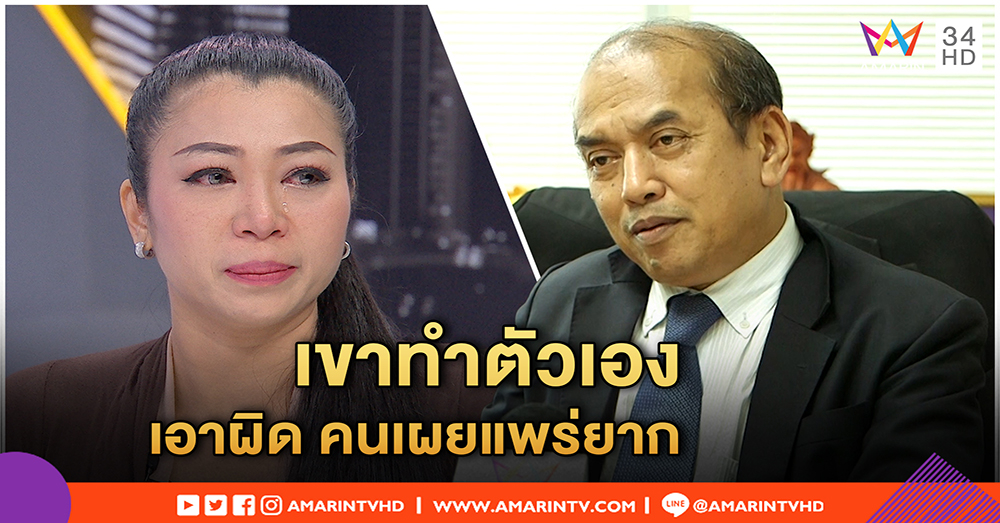 "ปรเมศวร์" ใจกว้าง ไม่เอาผิด "ฟ้า" ปมคลิปหมิ่น ชี้เอาผิดคนแพร่ยาก (คลิป)