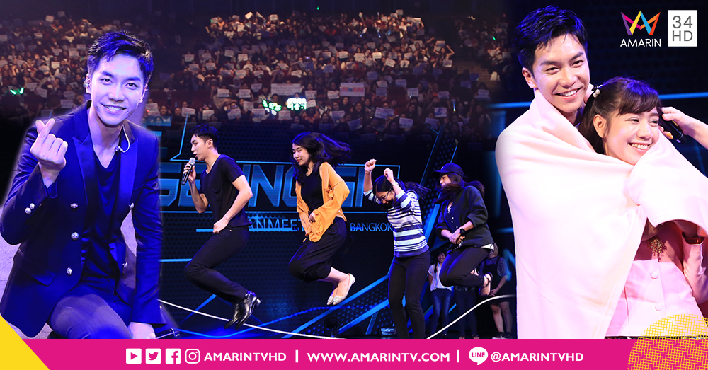 แฟนมีตติ้งสุดละมุน! 'Lee Seung Gi' เจ้าของรอยยิ้มทรงเสน่ห์ ทำไอเรนไทยใจละลาย