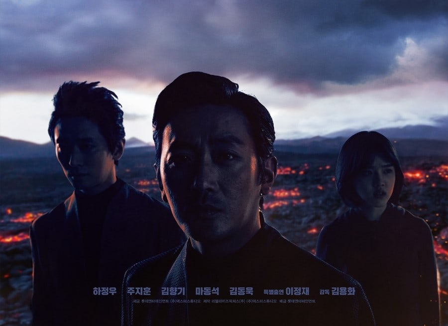 ไปลุยนรกกันอีกที! กับ Along with the Gods: The Last 49 Days