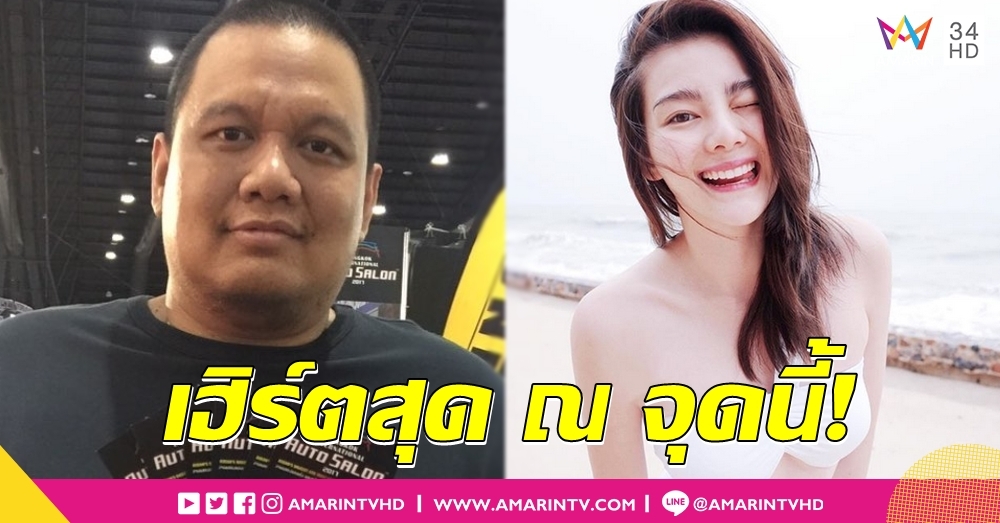 บอบบางจังนะเรา! 'ไผ่ วันพอยท์' ระบายช้ำเลิก 'ดิว'  ถามหัวใจ เจ็บนี้นานเท่าไหร่ถึงลืม