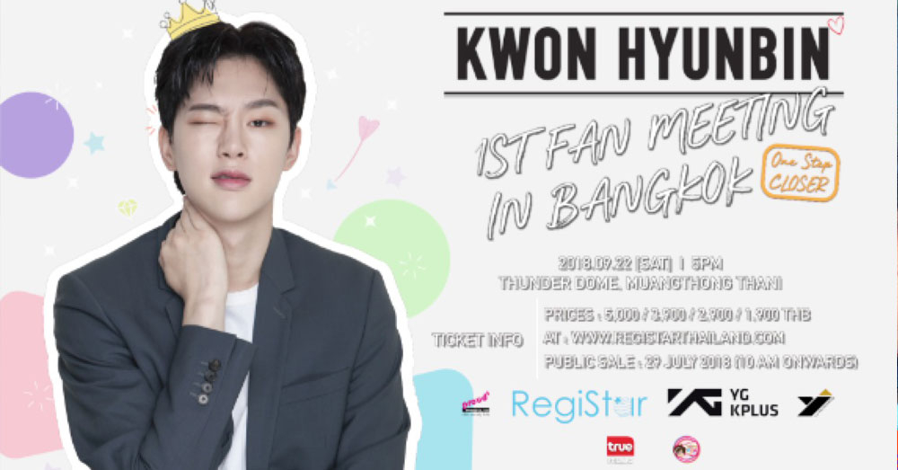 รอตี๋ด้วยนะครับ! 'ควอน ฮยอนบิน' ส่งคลิปอ้อนแฟนไทย ก่อนจองบัตรแฟนมีทติ้ง 29 ก.ค.นี้