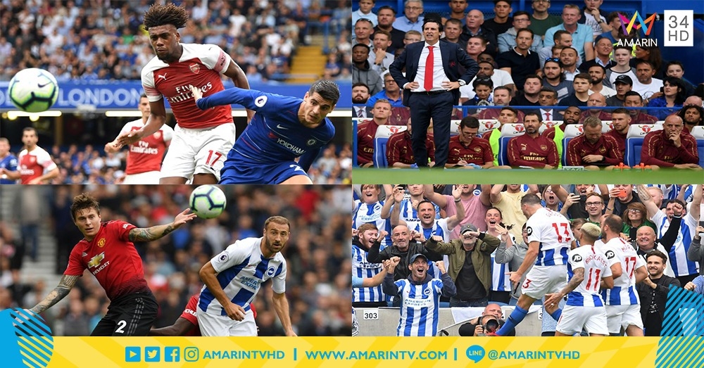 ปืนกระบอกแตก-ผีไม่มีทรง! สรุปผลฟุตบอลพรีเมียร์ ลีค อังกฤษ ประจำสัปดาห์