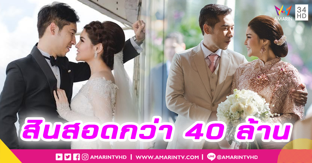 "แนท เอวิตรา ศิระศาสตร์" ควงไฮโซเรือสำราญ "บอม ธรรมรัตน์ หน่องพงษ์” แถลงข่าวแต่งงานแบบไม่จดทะเบียน โชว์แหวนเพชร 4 กะรัต พร้อมสินสอดหุ้นเรือกว่า  40 ล้าน (คลิป)