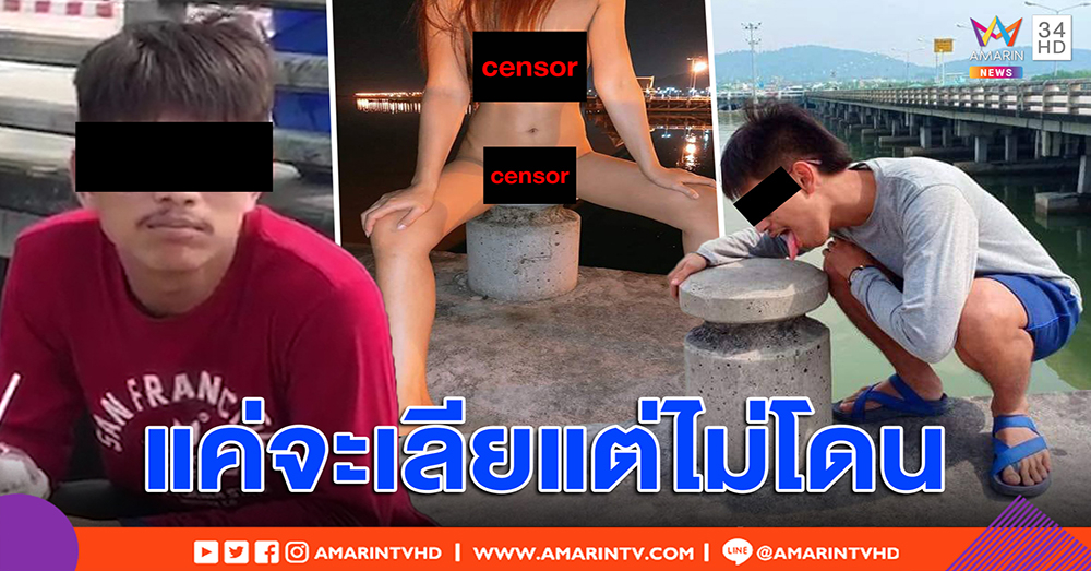 เปิดใจ หนุ่มเลียหิน “น้องแนน” ปัดพิสูจน์ DNA แค่โพสต์ท่าขำ ๆ ไม่นึกเกิดดราม่า (คลิป)