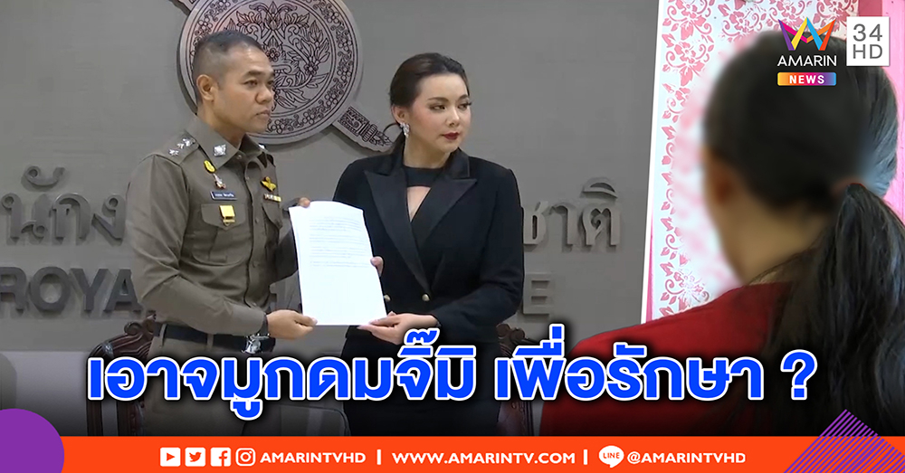 เหยื่อสาวท้องอ่อนโผล่แฉ ถูกหมอดมจิ๊มิ งง ปวดท้องแต่ถามท่วงท่า SEX (คลิป)