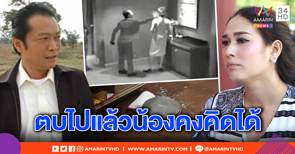 เสี่ยใหญ่ ยอมรับตบหน้าเด็กเสิร์ฟห้ามสูบบุหรี่ ปัดหยามกะเทย หวังให้คิดเองทำอะไรไว้ (คลิป)