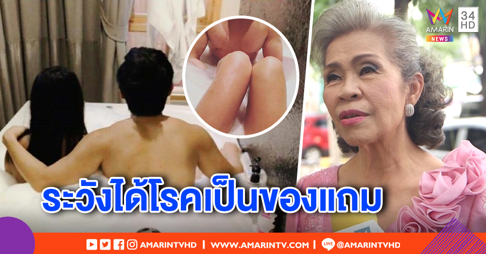 "ระเบียบรัตน์" มองสาวใช้บริการ หนุ่มล่ำนวดน้ำมัน วิน-วิน 2 ฝ่าย ห่วงเลยเถิดมีเซ็กซ์ เตือนได้โรคแถม