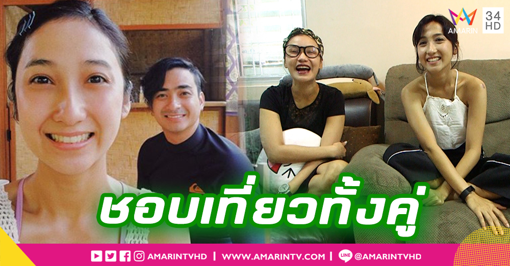 "เจี๊ยบ ชมพูนุช" แฮปปี้ รักลงตัว ยังไม่รีบแต่งงาน (คลิป)