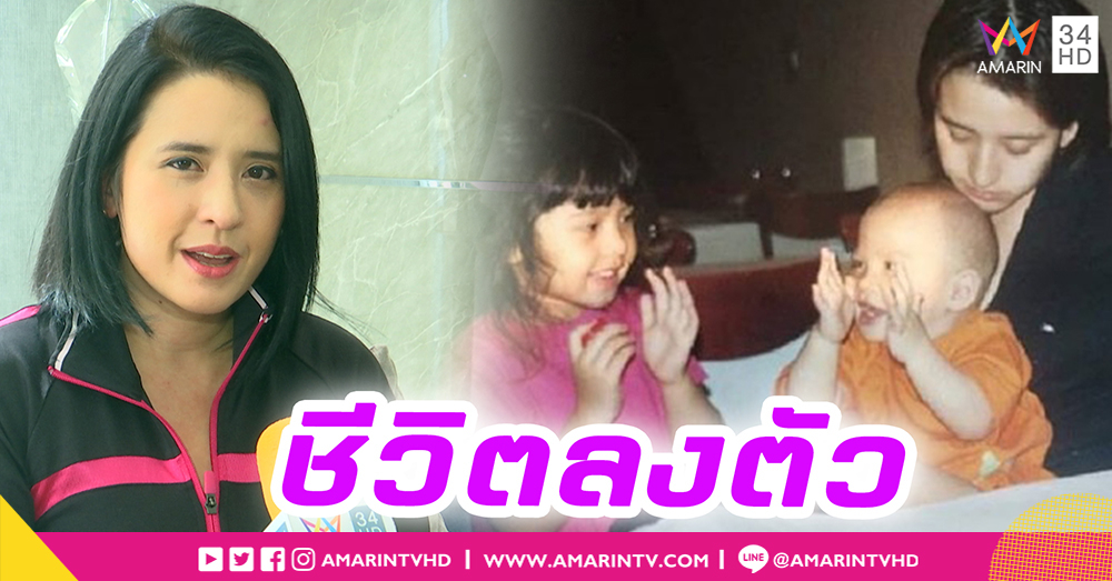 "ปุ๊กกี้ ปริศนา" 20 ปี กว่าชีวิตจะลงตัว วันนี้ที่รอคอย (คลิป)