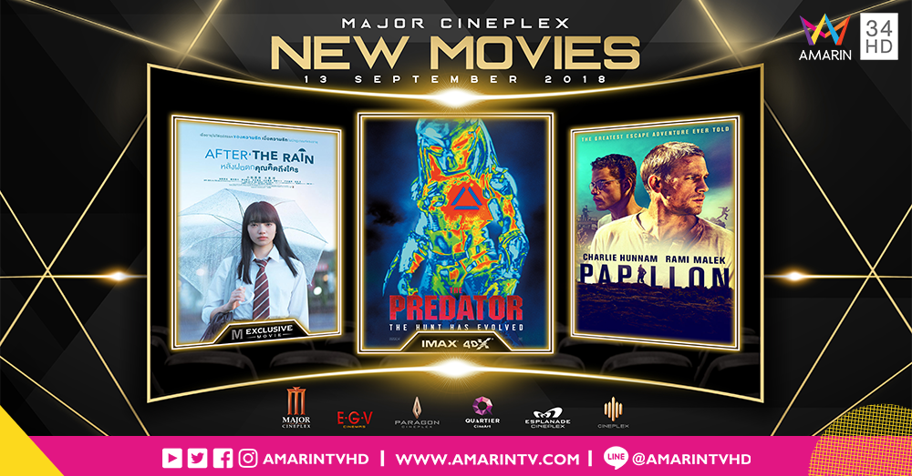 Movie Attraction หนังเด่นน่าดูประจำสัปดาห์!