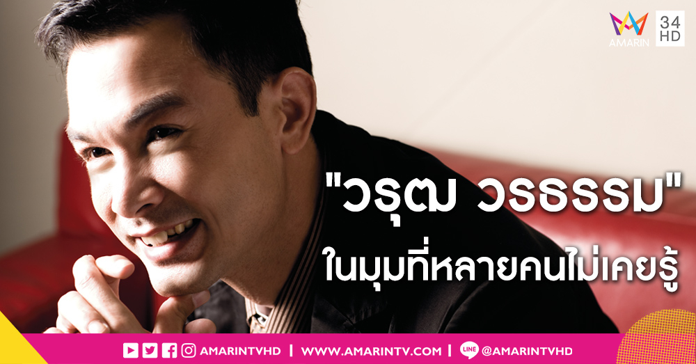 ระลึกถึงดาวผู้ล่วงลับ..."โอ- วรุฒ วรธรรม" ในความทรงจำของพี่น้องคนบันเทิง