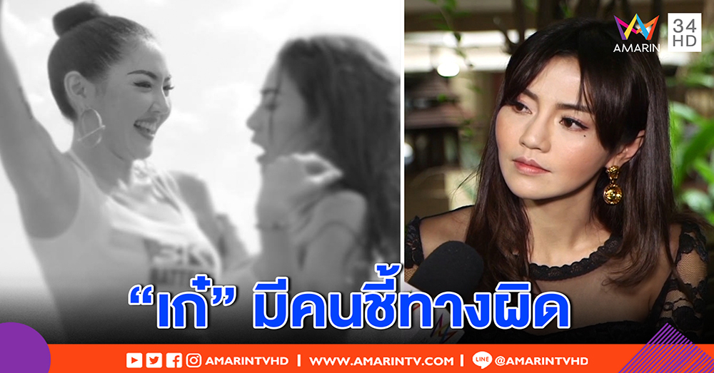 “เชอร์รี่ สามโคก” เปรียบ “เก๋” ตายเหมือนถูกวางยา แย้มคนทำลาย ลวงให้ชีวิตพัง (คลิป)