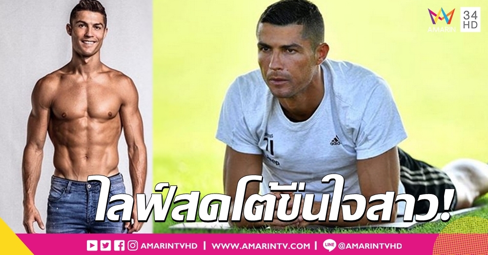 'โรนัลโด้' ไลฟ์สดโต้ขืนใจสาว ฉะสื่อเมืองเบียร์สร้างเรื่องขายข่าว เตรียมเจอฟ้องไส้ปลิ้น