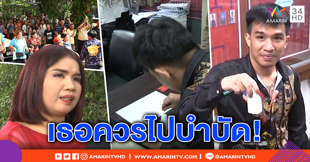“เสี่ยโป้” ฉะสาวคู่ปรับ กุข่าวท้อง ปั่นครอบครัววุ่น – แม่แฉซ้ำ เอาเด็กมาขู่ รีดเดือนละ 5 หมื่น (คลิป)