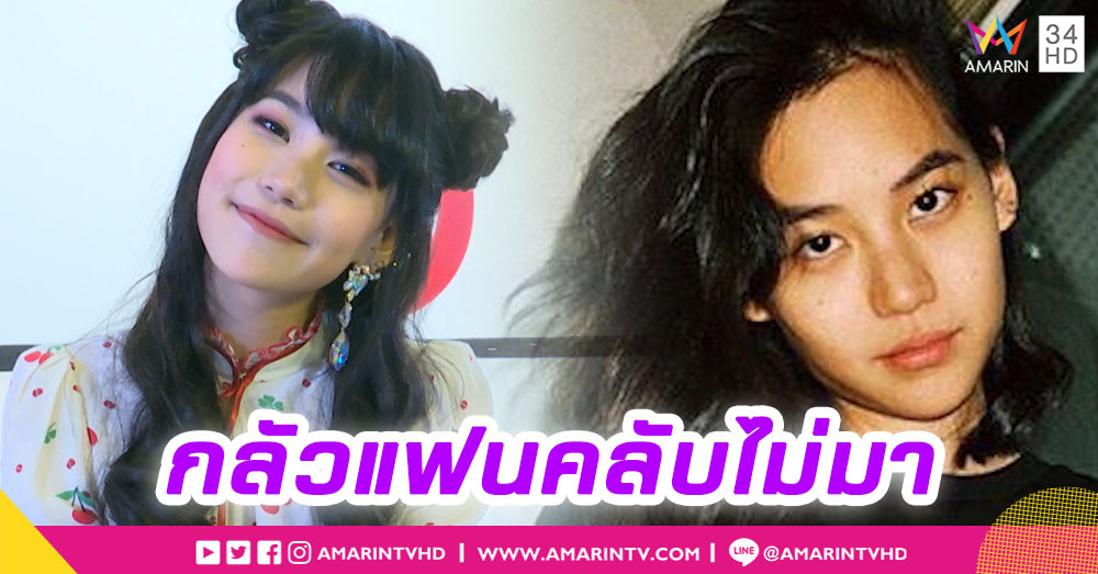 ไม่กล้าคิด! “คิทตี้ ชิชา” โอดกลัวจัดมีตติ้งแล้วไม่มีคนมา (คลิป)