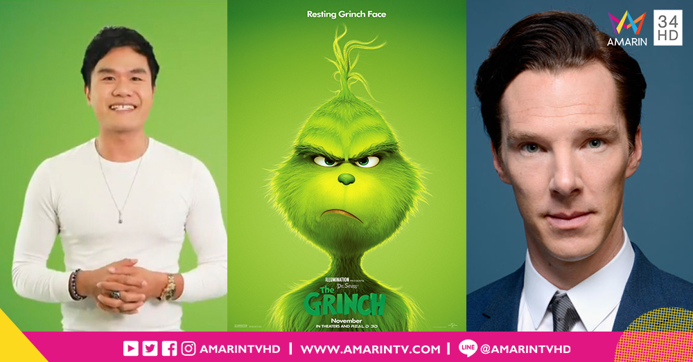 Bad Christmas is Coming!! การกลับมาอีกครั้งของตัวป่วนวันคริสต์มาส The Grinch ให้เสียงภาษาไทยโดย บี้ เดอะ สกา!!