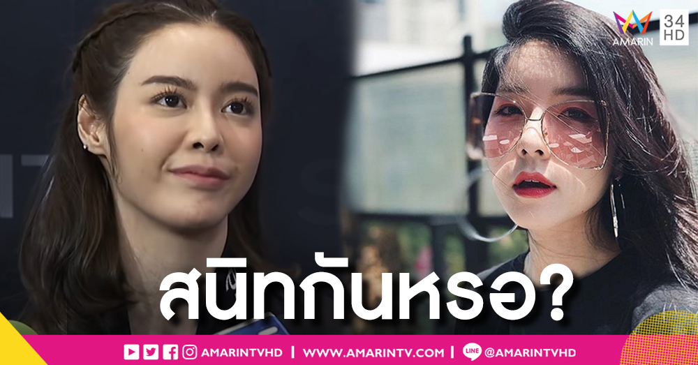 'ไอซ์' ว่าไง? 'จียอน' งงมากทำไมบอกสนิท ปัดฉก 'ฮั่น' เพราะผู้ชายบอกโสด