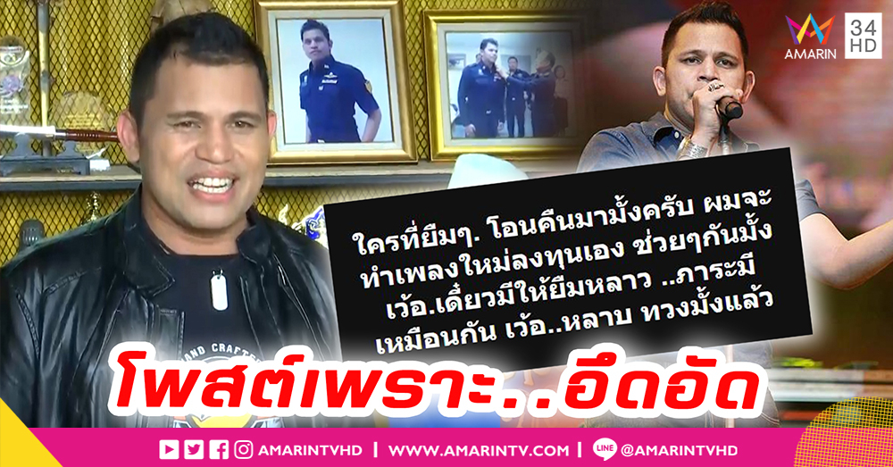“บ่าววี” ทำซิงเกิ้ลใหม่ในรอบ 3 ปี เปรยต่อสัญญาอีก 3 ปี แจงโพสต์ทวงเงินในเฟซ หลังคนยืมแล้วไม่คืนรวม 7 หลัก ! (คลิป)
