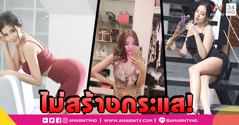 “ใบเตย อาร์สยาม” ยันไม่รู้หวอโผล่ ปัดโพสต์สร้างกระแส (คลิป)