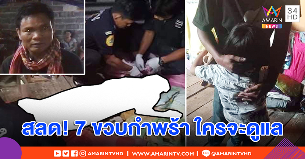 เปิดนาทีสลด ลูก 7 ขวบนอนเฝ้าศพแม่คิดสั้น ชาวบ้านเผยซึมเศร้ากำเริบ บ่นเครียดก่อนปลิดชีพ (คลิป)