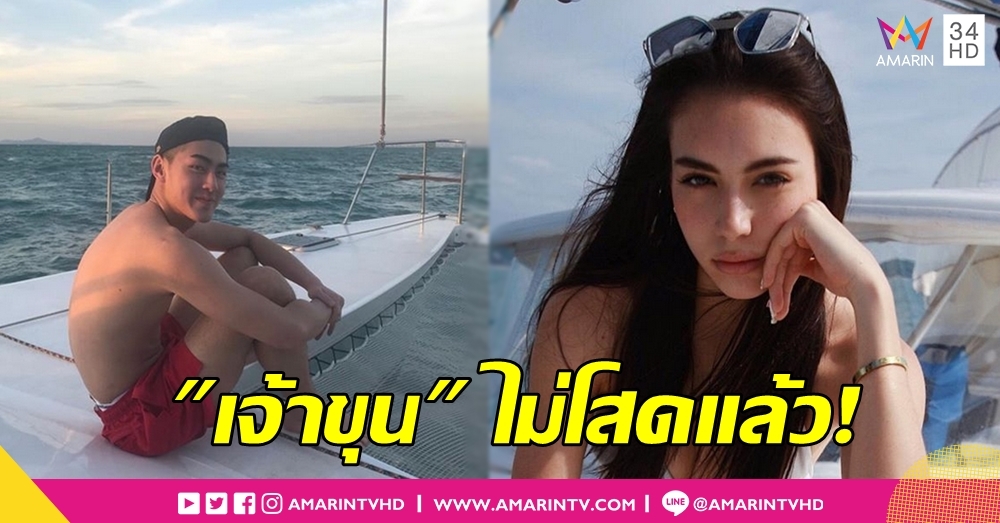 สะใภ้มโนปาดน้ำตา! "เจสซี่ เดอะเฟซฯ" เปิดตัวคบ "เจ้าขุน" ฝ่ายชายพาเจอครอบครัวแล้ว