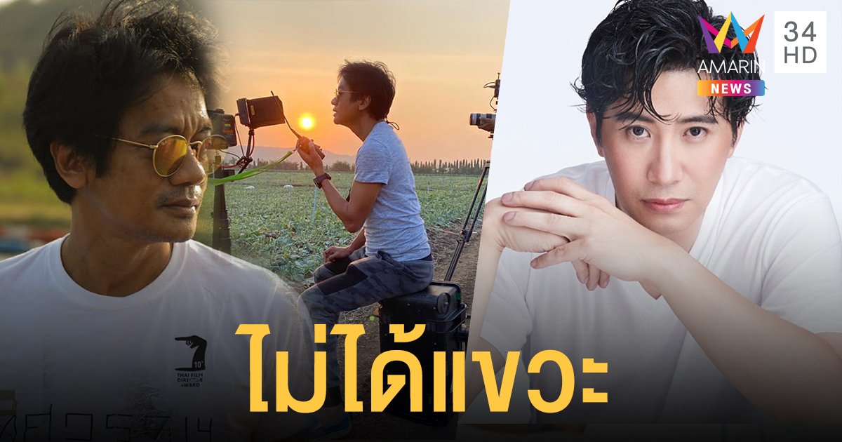 "อ๊อด บัณฑิต" เคลียร์ดราม่าแซะดาราขายเซรั่มผมดก แต่ผ่าตัดปลูกผม ไม่ได้แขวะ "หนุ่ม กรรชัย"