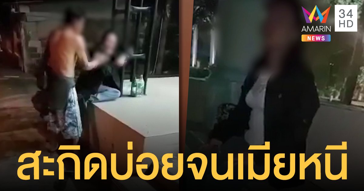 น้ำมะพร้าวเป็นเหตุ!? สาวใหญ่สุดทน ผัววัย 64 ฟิตจัด ขอหลับนอนวันละ 3-4 ครั้ง