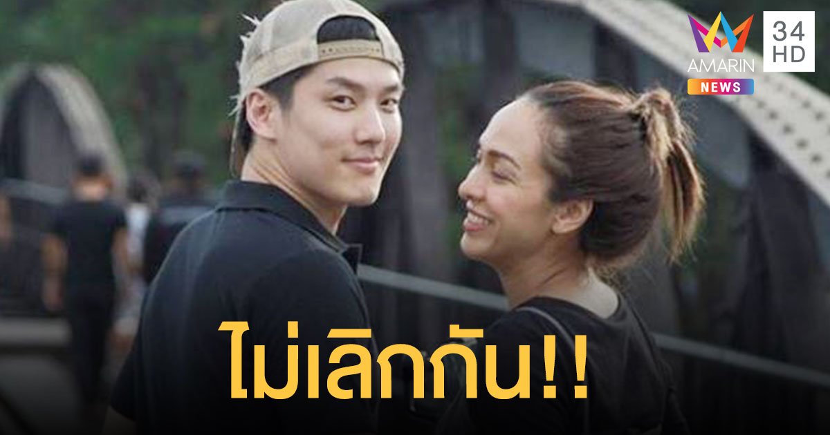 ยังไงไหนเล่าซิ!! “ซาร่า-เต้ย” กลับมาคุยกันแล้ว ยันไม่เคยเลิกกัน แค่เข้าใจผิด!!