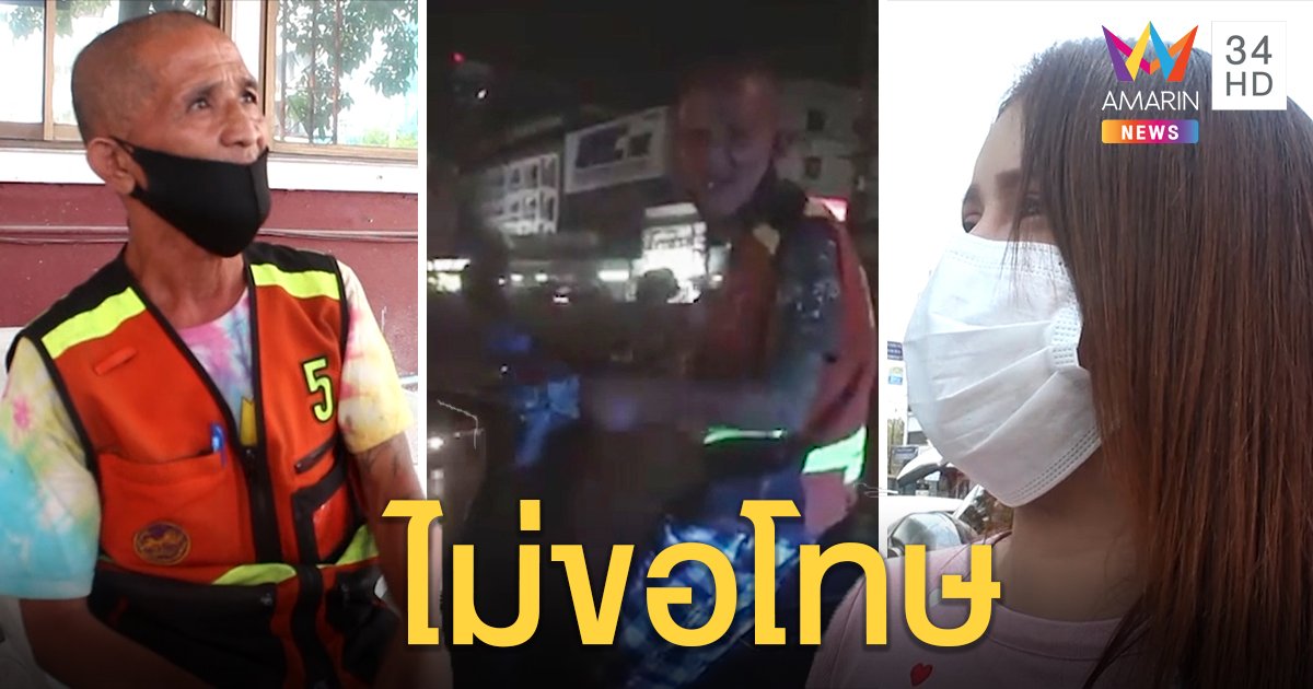 สาวผวาวินหัวร้อนทุบกระจกฉุนถูกปาดหน้า ช็อก! เพิ่งออกคุก เจ้าตัวไม่สำนึก ลั่นถ้าเปิดกระจกจะแทงคอ (คลิป)
