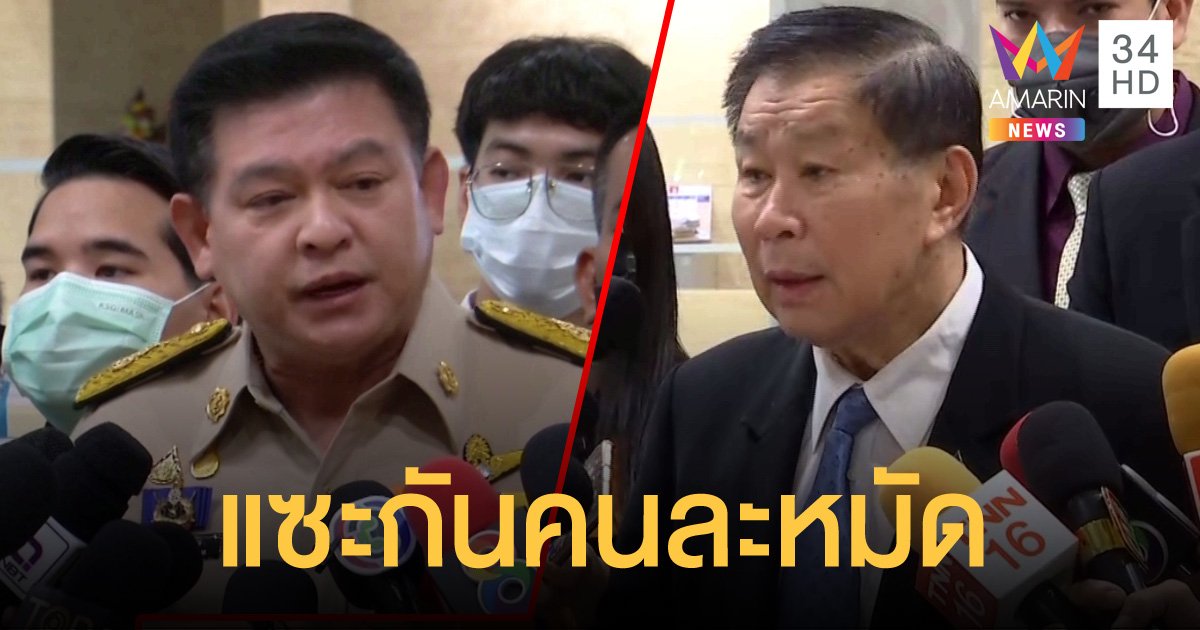 “สิระ” จองเวร “เสรีพิศุทธ์” ลั่นทำอะไรไว้ต้องรับกรรม จันทร์นี้ฟ้องดำเนินคดีเพิ่ม