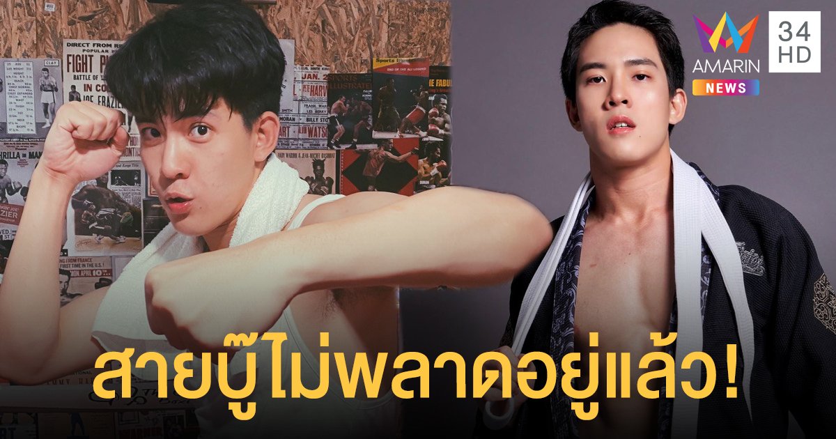 สายบู๊ไม่พลาดอยู่แล้ว! วิคเตอร์ นับถอยหลังรอชม The Apprentice: ONE Championship Edition