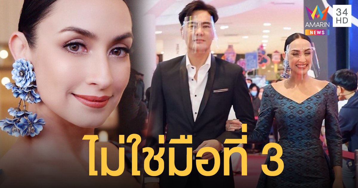 เคลียร์ปมร้อน! แคทรียา อิงลิช ยันไม่ใช่มือที่ 3 เคลลี่-น้องนาย สนิทกันเพราะถ่ายละคร ไม่เคยถูกตามรับ-ส่ง