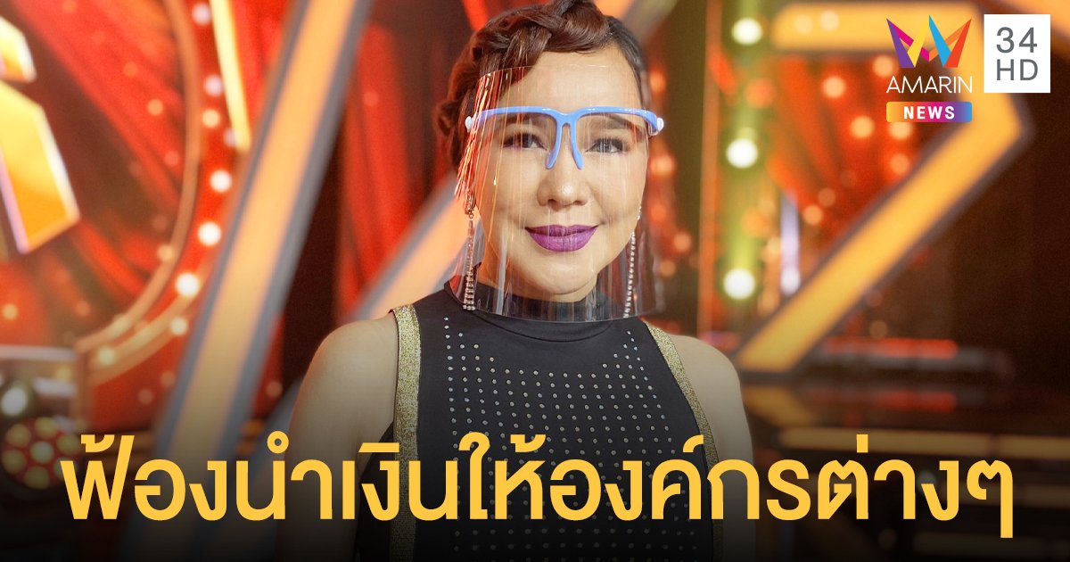 ส้มเช้ง สามช่า ถูกชาวเน็ตคุกคามทางเพศ ลูกสาวตนเห็นแล้วน้ำตาคลอ ลั่นเอาเรื่องให้ถึงที่สุด