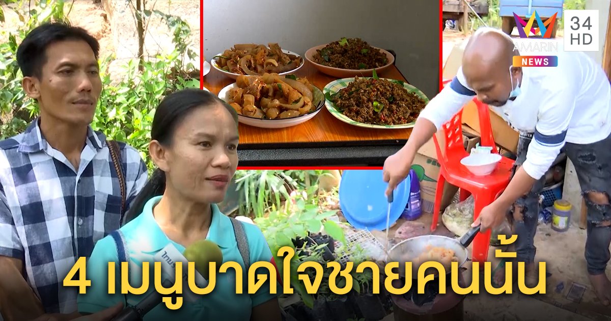 หมอปลาต้มเปรตฉะคนบาป ขมาพระปมธูปกลับหัว แม่ชมพู่ไม่ติดใจอดีตเคยทำทัวร์ลง (คลิป)