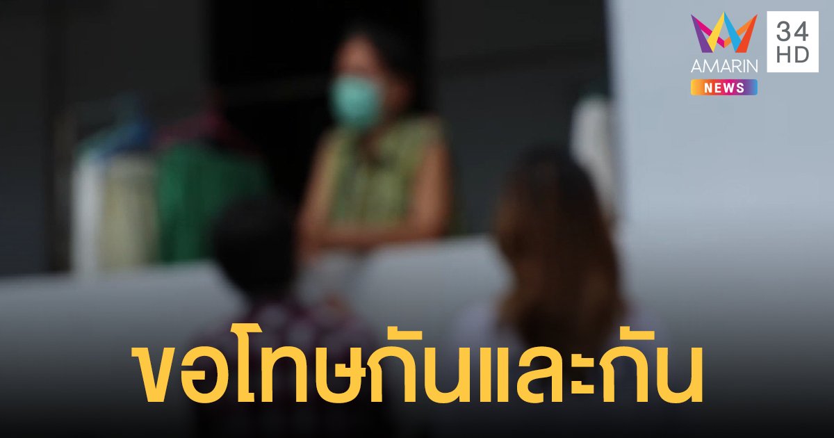 เรียนออนไลน์ เป็นเหตุ นศ.สาวโดนไล่ออกจากหอพัก เพราะเจ้าของ 'ไม่ชอบ คนไม่ไปเรียนหนังสือ'