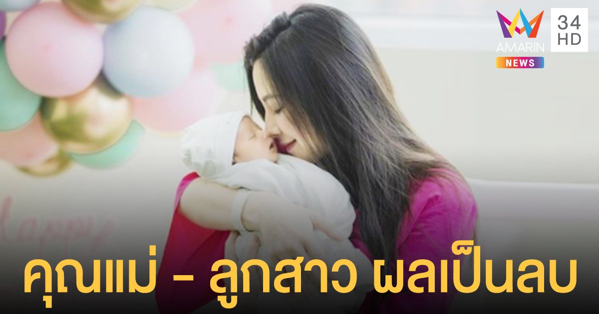 ลี นาตาลี ดีใจที่สุด เผยผลตรวจ ลูกสาวน้องนาตาชา เป็นลบไม่พบเชื้อ