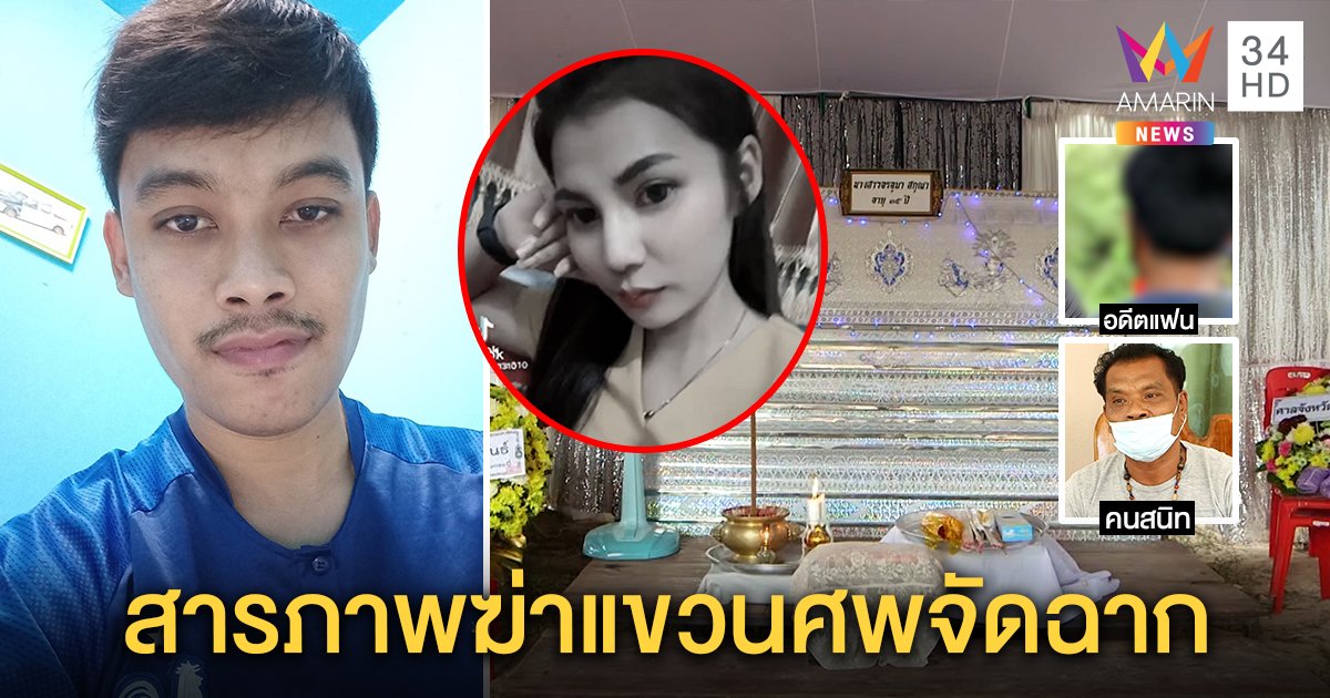 จับแล้ว! ชายหลงรักนิติกรสาวรัดคอจัดฉากผูกเก้าอี้อำพราง สองหนุ่มสนิทโล่งพ้นครหา (คลิป)