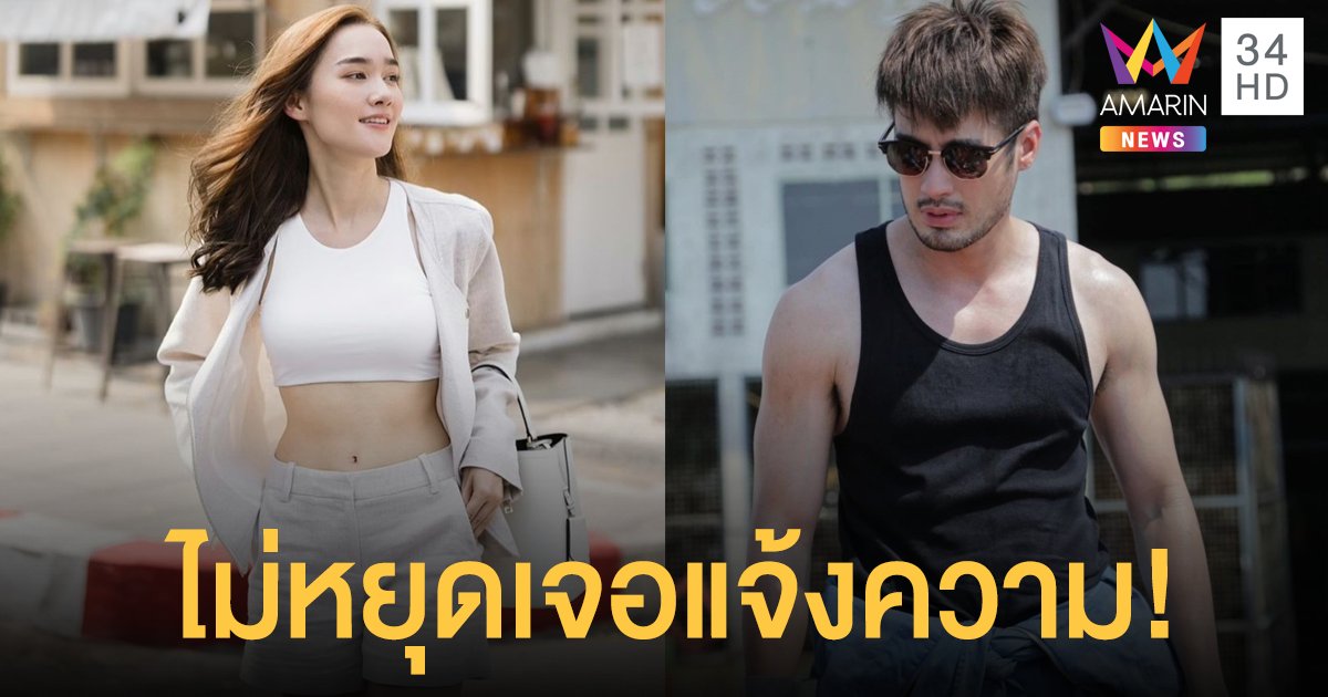 บอย ปกรณ์ รู้ตัวคนด่า เดียร์น่า แล้ว! โร่ขอโทษ-ฟาดสาวมโนเป็นแฟน 6 ปี ไม่หยุดเจอแจ้งความ!