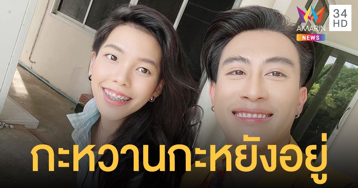 นุ๊ก โพสต์ภาพ ปาย ผมยาวสวยหวานมากๆ แฟนคลับแห่ชมความสวย