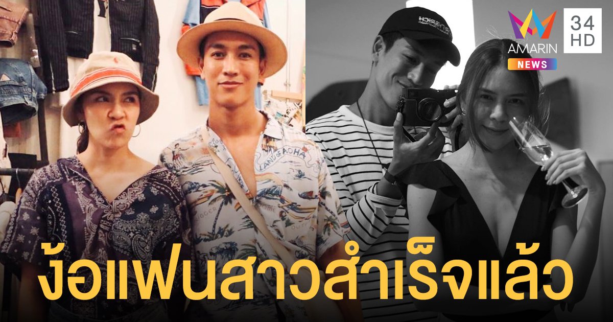 กอล์ฟ อนุวัฒน์  เผยข่าวดีง้อ  น้องคูน  แฟนสาวนอกวงการสำเร็จแล้ว  ลั่นเข็ดแล้ว  ร้องไห้เหมือนหมา