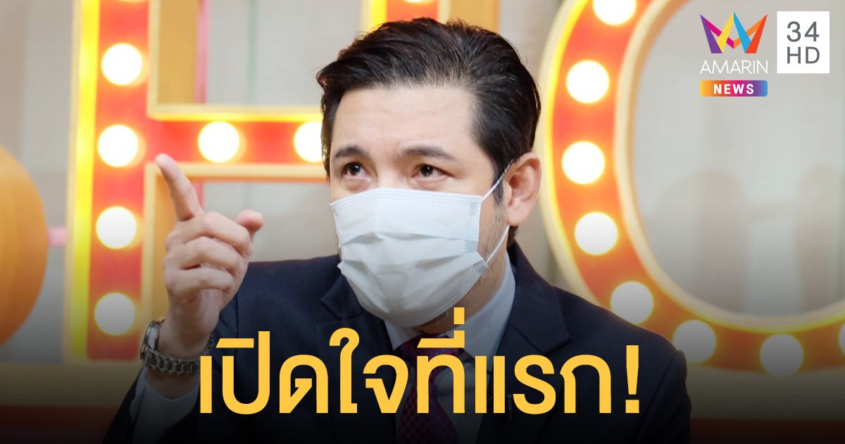 หนุ่ม  ศรราม   เคลียร์ครบจบทุกประเด็นที่แรก!   หลังอดีตภรรยาไลฟ์แฉติดเหล้า - มือที่3-กีดกันเจอลูก? ลั่น! ไม่ทน พร้อมเปิดหลักฐานเด็ดเพิ่มเติม!