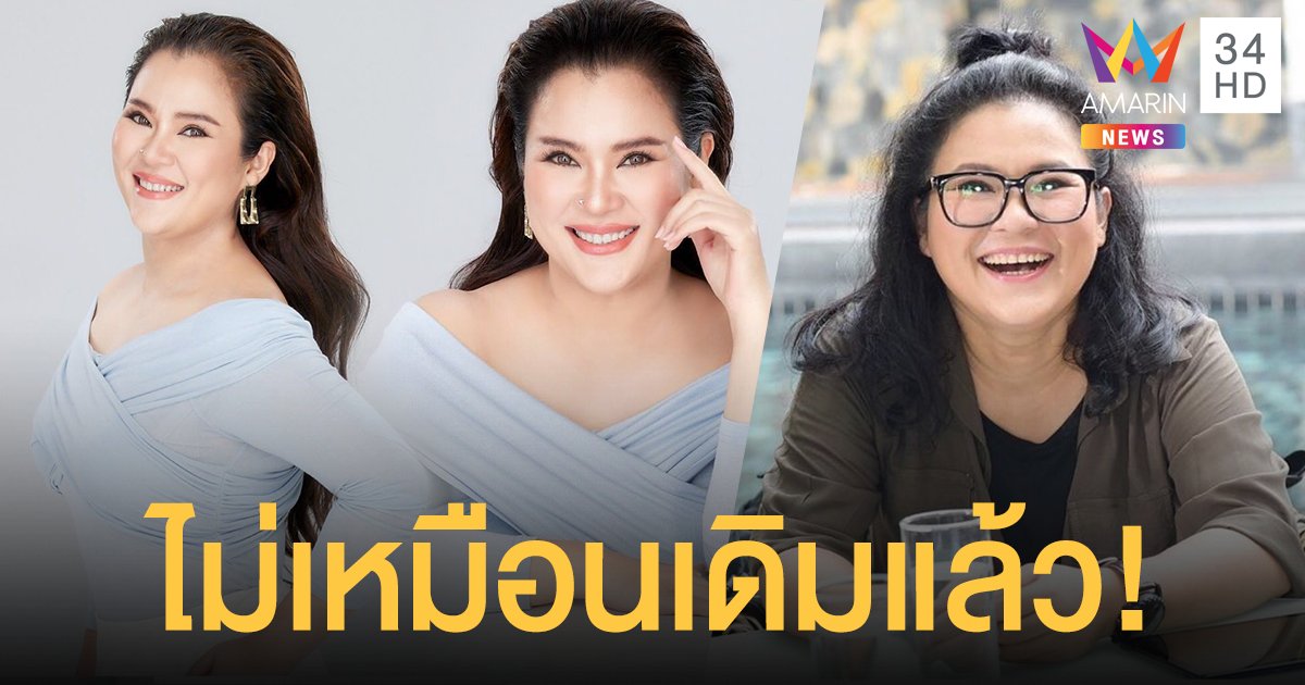 ขยี้ตาแรง! อิน บูโดกัน ลุคใหม่ ขอไม่เหมือนเดิม สวยจนจำแทบไม่ได้