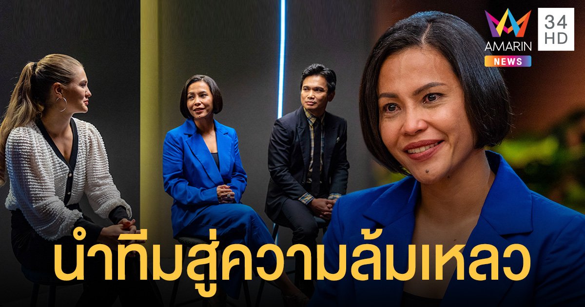 พอลลีนา น้อมรับคำตำหนิ ! นำทีมสู่ความล้มเหลว โดนคัดออกจาก ดิ แอพเพรนทิซ