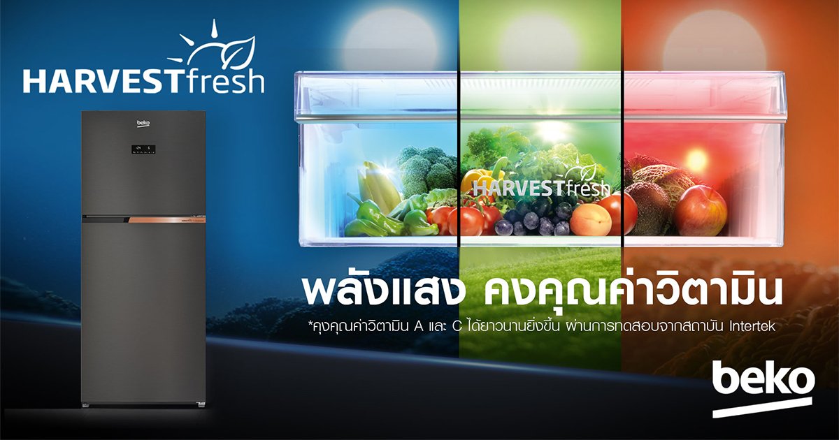 ซื้อเครื่องใช้ไฟฟ้า Beko ลุ้นเปิดกล้องคุยกับนักเตะบาร์เซโลนา และรางวัลอีกกว่าล้านบาท !