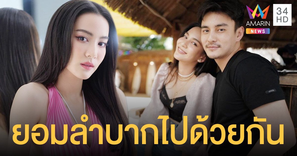 กรีน อัษฎาพร เปิดชีวิตเจอวิกฤตใช้หนี้แทนพ่อ  8 หลัก ธันวา ยอมลำบากไปด้วยกัน