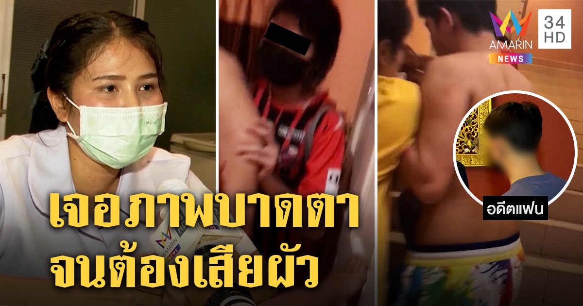 เมียคว้ามีดแทงผัว ฉุนกกสาวใหม่คาห้องหลังเลิกไม่ถึงวัน ฝ่ายชายโต้คิดไปเองยันแค่เพื่อน (คลิป)