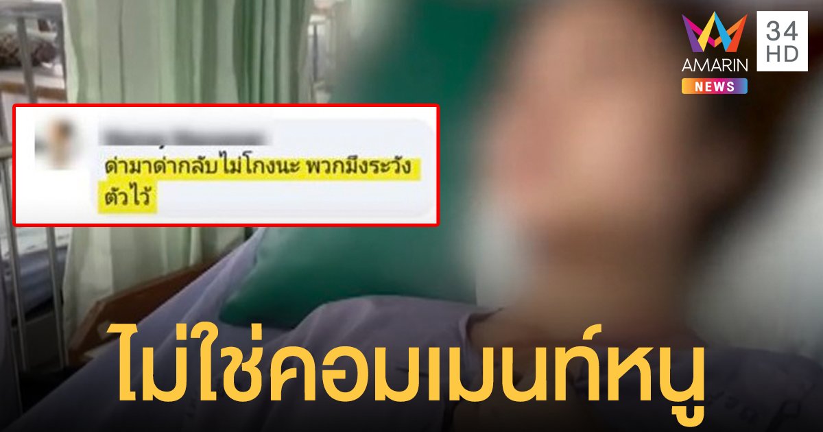 สาวไลฟ์ใน  BMW Z4 เปิดใจเชียร์ซิ่งตอนถนนโล่ง ยันไม่ใช่พริตตี้ ปัดด่ากลับคณะทัวร์