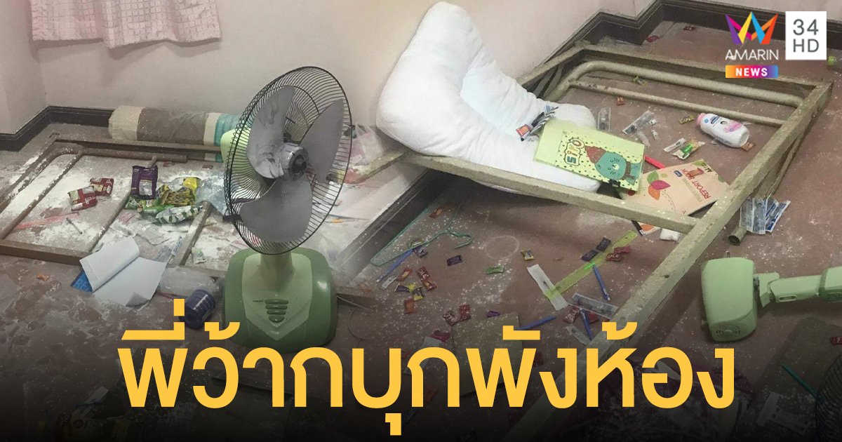 ดราม่ามาคุ! อดีตนศ.พยาบาล แฉโดน รุ่นพี่ บุกพังห้อง เจอฝั่งเห็นต่างจวก ประจานสถาบัน