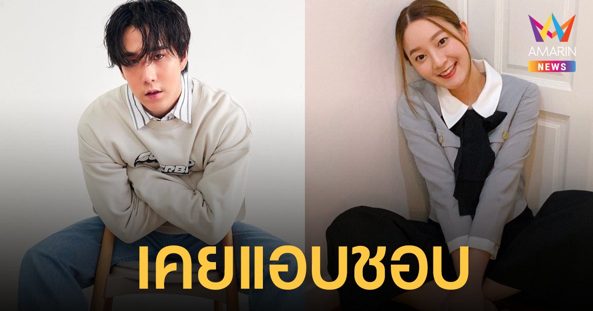 เขื่อน เผยความลับเคยแอบชอบ อิ้งค์ วรันธร สมัยตอนยังไม่รู้ว่าตนเองเป็น LGBTQ+