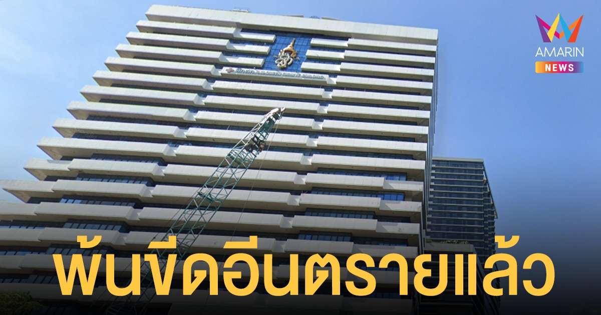 คืบหน้า หมอจุฬาฯ ถูกคนไข้จิตเวชแทง ล่าสุดพ้นขีดอันตรายแล้ว